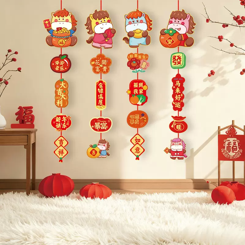 春节贺年装饰客厅场景氛围挂件2026马年彩色卡通纸质长条吊饰挂串