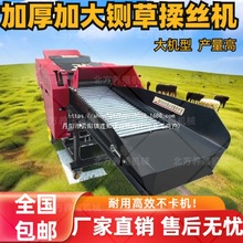 新款铡草揉丝机干湿两用秸秆粉碎打草牛羊切草机大型分体式铡草机