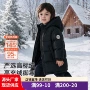 威尔贝鲁连帽男女冬季白鸭绒