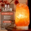 [10-12斤【玉石底座】天然5S级]