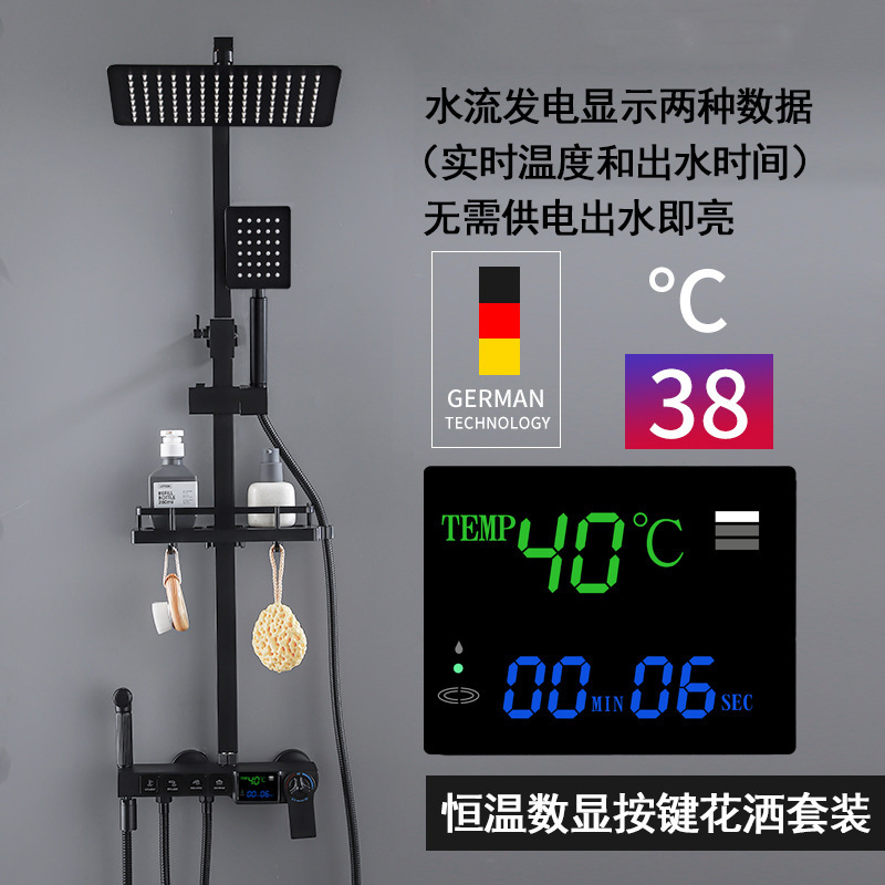 Xinchao Digital Display Constant Temperature Shower Head Set Black Household All-copper Shower Bathroom Rain Booster Nozzle