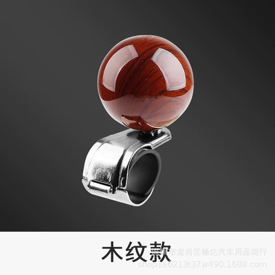 Steering wheel booster ball Universal steering booster - peach-wood
