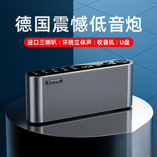 German Wireless Bluetooth Speaker for the Elderly U Disk Small Audio Fm Radio Portable Player Card Subwoofer