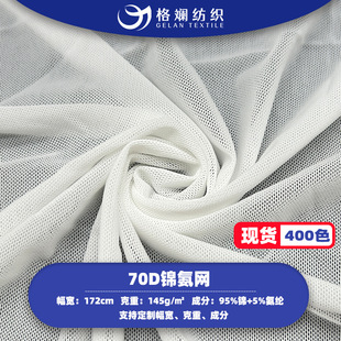 70D�\�]�W�۲� ͸��W�������赸�٤������70d���]�W��400ɫ�F؛