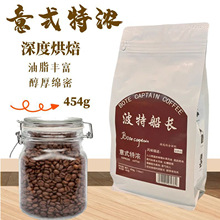 BoteCaptainشʽŨƴ俧ȶȺ決Ũ454