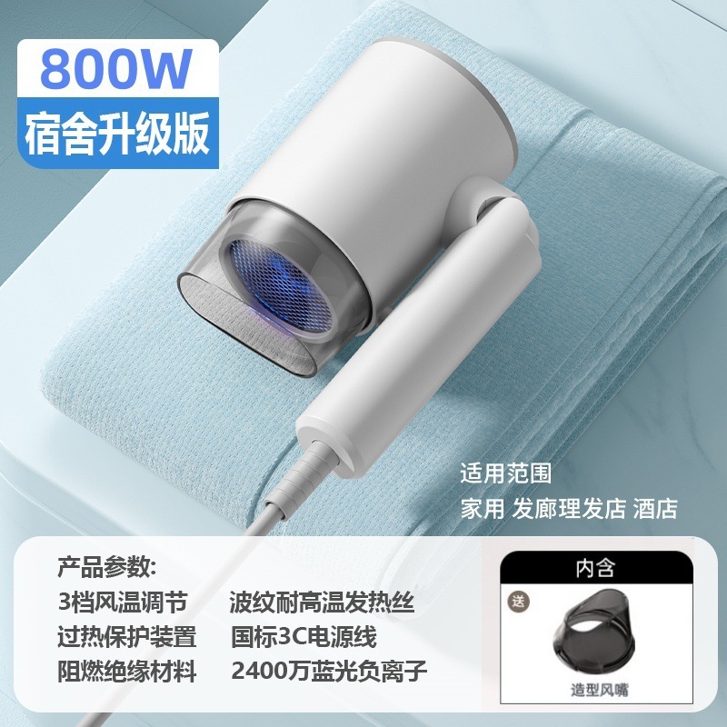 흰색 800W-공기 노즐 포함