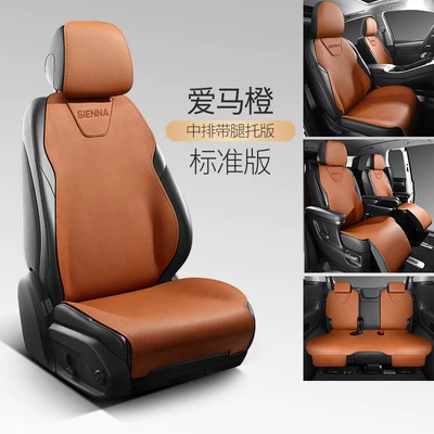 Mpv Car Seat Cover, Modelə uyğun (Original) oturacaq örtükləri - aima-orange-seven-seat-standard-edition-special-for-senna-no-car-logo