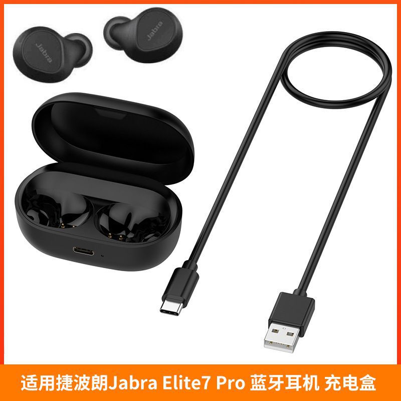 Applicable to Jabra gebolang Elite7 pro Bluetooth headset charging box charger Elite7pro cable
