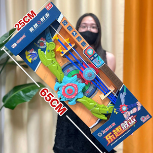 Children's Folding Light Bow and Arrow Toy Model Competitive Shooting Target Boy Sports Toy Institution Renewal Gift