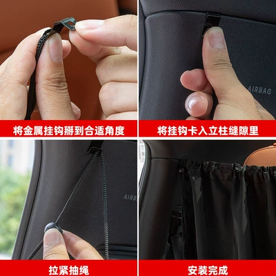 Privacy Partition Curtain, Sunshade for: Car curtains