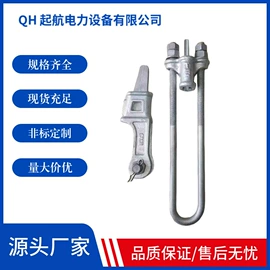 绝缘子;线夹;避雷器