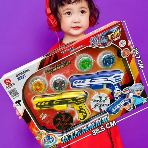 Children's Gyro Toy Battle Explosive Spin Alloy Pull and Launch Gyro Plate Gyro Gun Set Night Market Toy Hot Sale