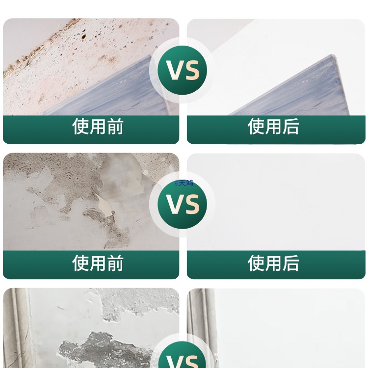 墙面自喷漆家用一喷白墙去除涂鸦防水乳胶漆喷墙修补白色墙壁去污