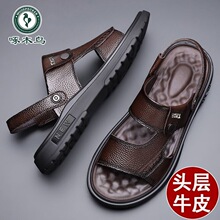 ��ľ�B��Ь�ļ��¿�͸��ɳ��Ь��ʿ�r���p�����e��Ь