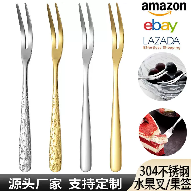 精抛高颜值304不锈钢水果叉创意冰裂纹叉子西餐蛋糕二齿叉甜品叉