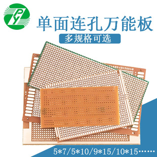 ���R�����P�B���B���·�嶴���匍���f�ð����QPCB�f�ܰ�10*15