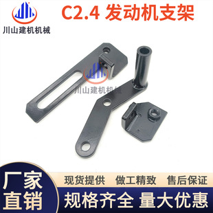 �ھ�C�l늙CC2.4֧��E305.5 E306 E307E���b֧���{���ݽz���