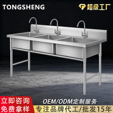 �羳�Ӻ�304���P�ˮ�ۆ��p�ض��ƌWУϴ�ֳ�����ʳ�ÏN��ϴ���