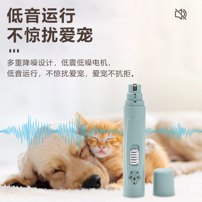 跨境爆款宠物低音led电动磨甲器猫咪狗狗多档调速宠物指甲剪批发|undefined
