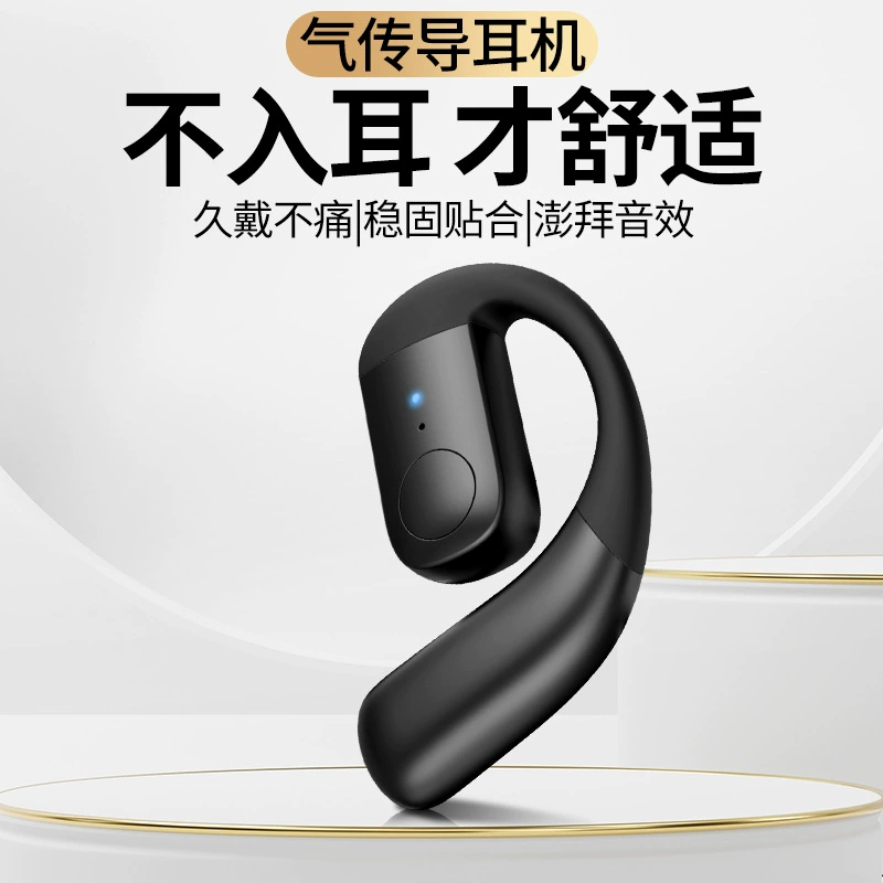 The Voice of Berlin Bluetooth headset 2024 new wireless hanging ear -conducting does not enter the earlier noise noise single ear business wholesale
