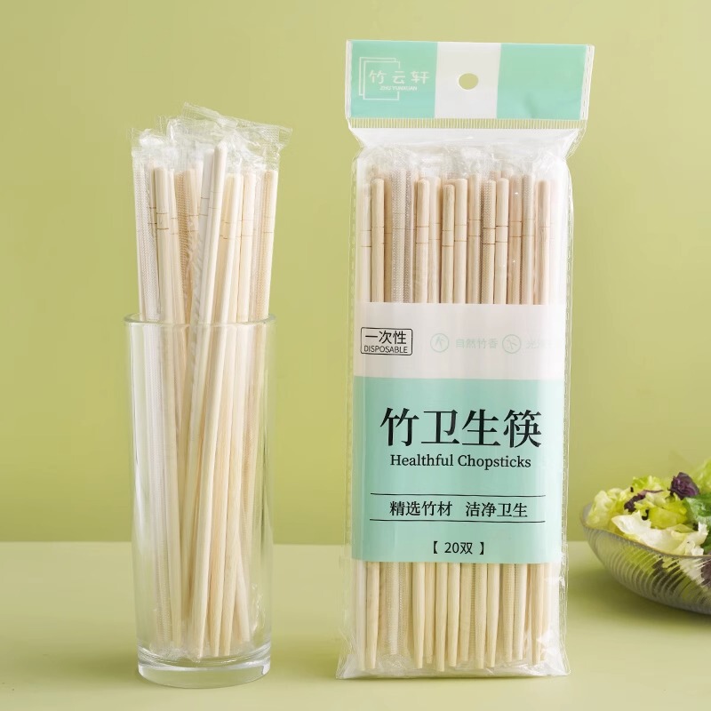 使い捨て箸家庭用独立包装衛生箸ファーストフード食器食器業務用出前ホテル竹箸|undefined