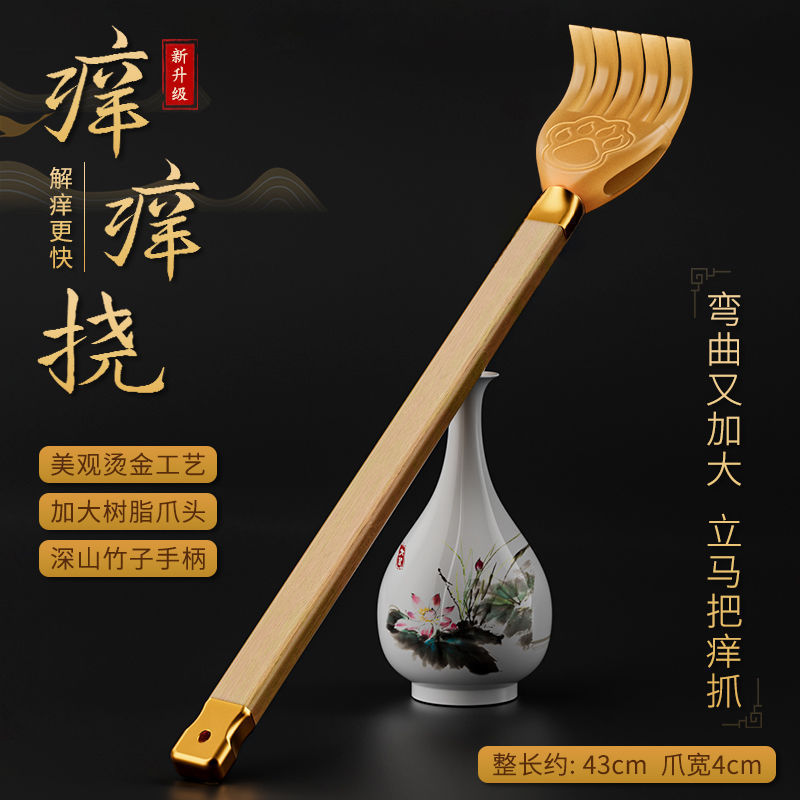痒みをかきくする道具、背中をかきくする道具、背中をかきくする道具、無垢材のマッサージかきくする道具、かきくする道具|undefined