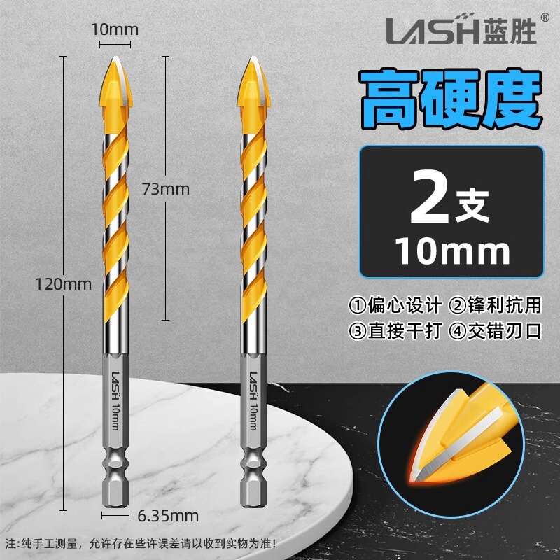 タイルドリル穴開けコンクリート四刃偏心覇王全磁器ガラス専用十字三角ドリル衝撃6mm|undefined