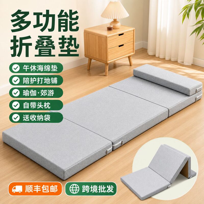 In-Stock Universal Tsl Car Mattress, Car Mat, Foldable Mattress, Office Student Dormitory Pearl Cotton Mattress
