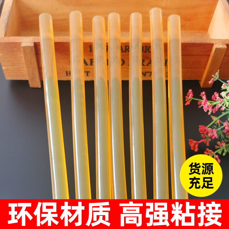 卸売り透明高粘熱溶融ゴム棒diy金属熱可塑性樹脂ゴム11mm 7mm超粘透明黄棒