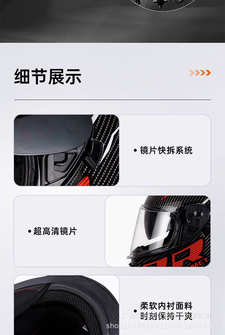 Foreign Trade Motorcycle Helmet Dual-Lens Full-Face Motorcycle Riding Electric Vehicle Helmet Personalized Universal Men and Women All Seasons