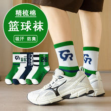 袜子男夏季新款中筒袜绿色纯棉防臭青少年高中生街头运动篮球潮牌