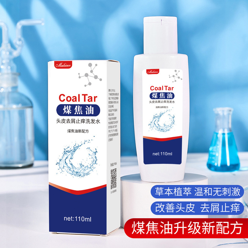 [delivery Within 48 Hours] Douyin meikieen Coal Tar Lotion Shampoo Antibacterial Liquid Anti-dandruff
