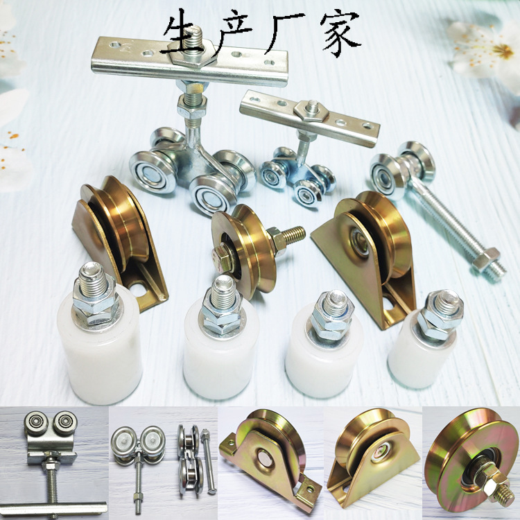 国标轴承工业滑轮 滚珠双轮及单轮平移门吊轮