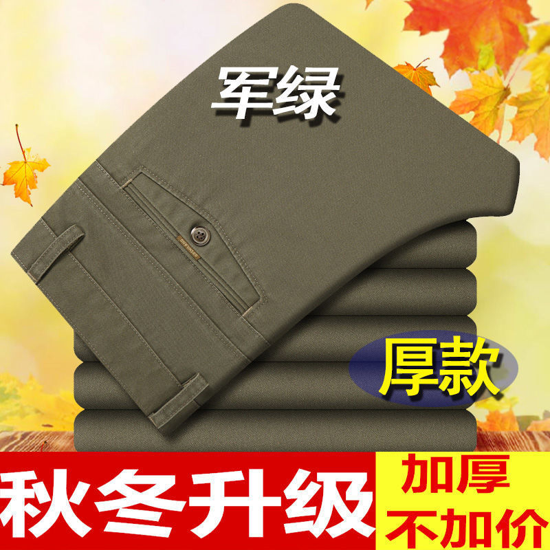 Otoño e invierno pantalones casuales gruesos de algodón para hombres cintura alta recta de mediana edad y ancianos sueltos de grado profundo papá desgaste pantalones largos de negocios