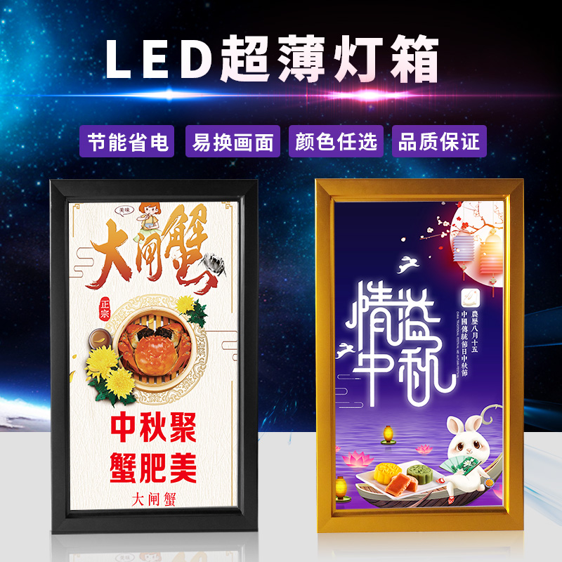 移动灯箱画面配件专拍