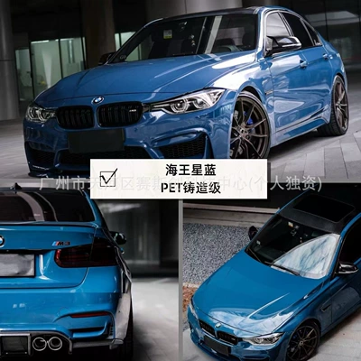 Tpu Color-Changing Car Film Application | Auto Color Change Film - platinum-neptune-blue-152m-x-1m