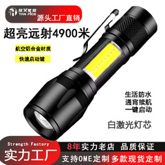 屋外充電式懐中電灯、強力な光、長寿命COB作業灯、多機能アルミニウム合金ミニ懐中電灯