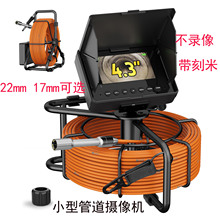 ������С�͹ܵ��ȸQ�R4.3����22mm 17MM�R�^���x��ˮ����ͨ�z��C