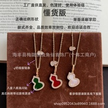 新款直播V金麒麟女锁骨链厚镀玫瑰金18K中号天然白贝母葫芦项链