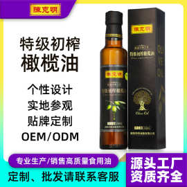oem贴牌陈克明纯特级初榨橄榄油礼盒西班牙定制会销商用厂家批发