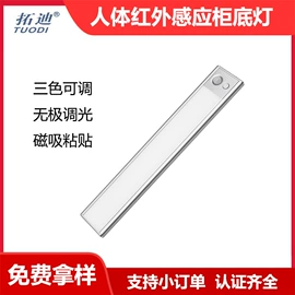 小夜灯;感应灯;智能夜灯