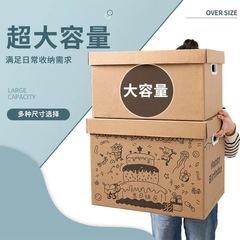 Creative graffiti DIY gift box extra large for boyfriend and girlfriend, gift box, basketball snack storage box