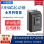 abb紧凑型psr85-600-11电机起动器