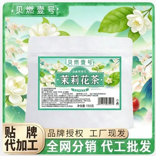 �����hѩ����G��150g���򻨲���ˮ�����{ζ���~Դ�^�S�ҬF؛���l