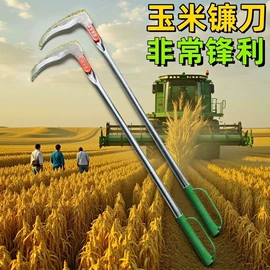 其他农用工具;其他五金工具;镰刀