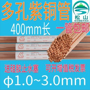 ���יC���~�ܶ��400�L늘O�ܽz1.0 1.2 1.5 1.8 2.0��יC�t�~��