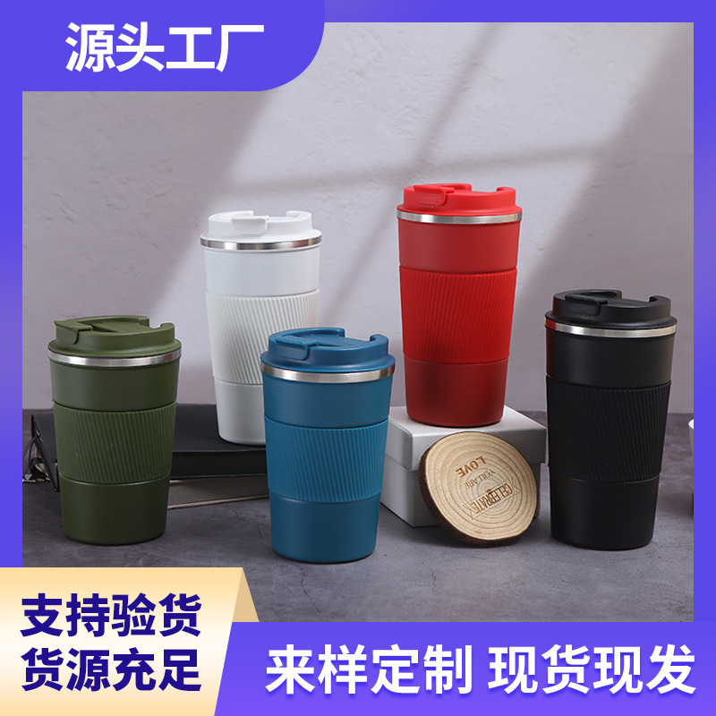 Foreign Trade 304 Stainless Steel Coffee Thermos Cup Fashion Business Car Water Cup Handheld Vacuum Mark Water Cup