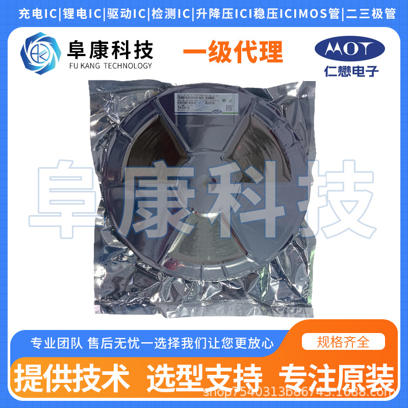 MOT/仁懋 MOT31N10D 封装TO-252场效应管中低压Trench SGT MOS