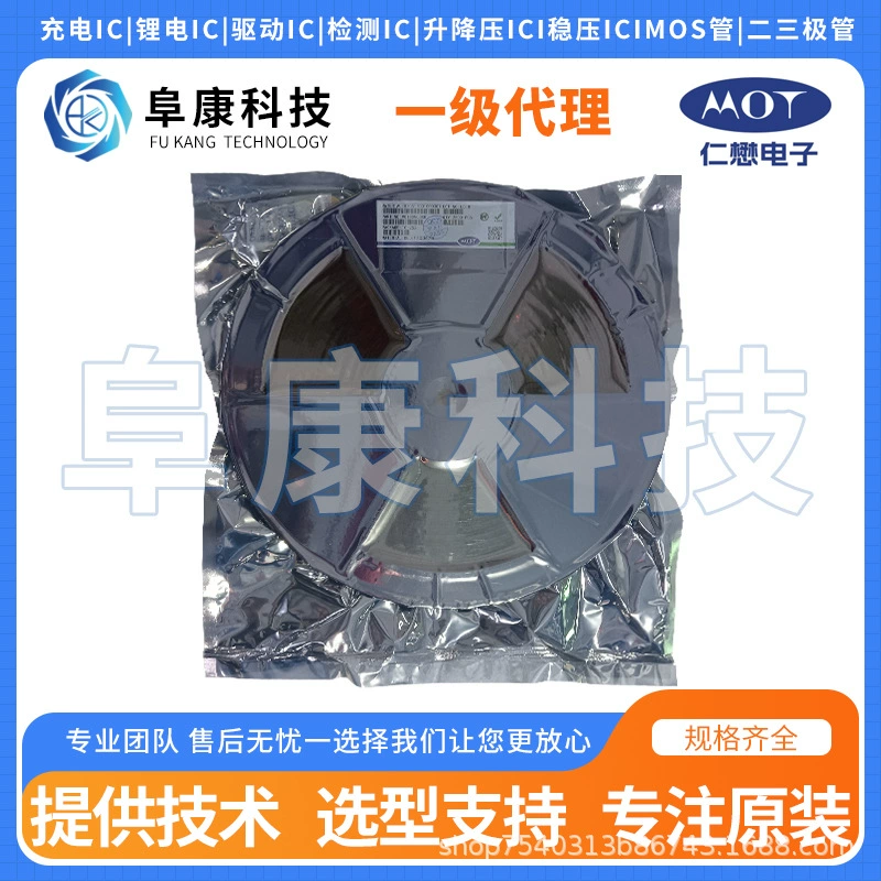 MOT/仁懋 MOT6915G пакет PDFN5*6-8L FET среднего и низкого напряжения Тренч SGT