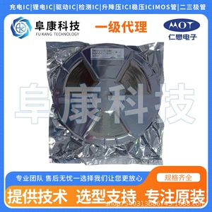 MOT/仁懋 Пакет MOT3145J PDFN3*3-8L FET среднего и низкого напряжения Trench SGT